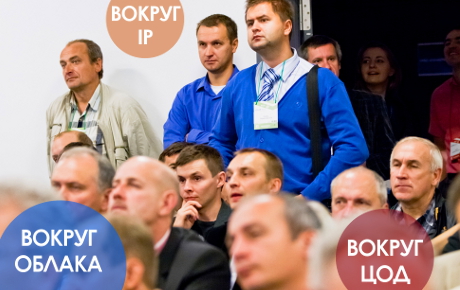 ADCAIP-2012: виртуальная экскурсия по Форуму в Киеве